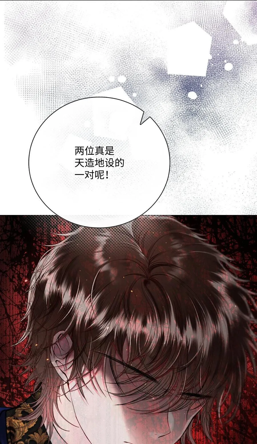 129 追求幸福 第52页