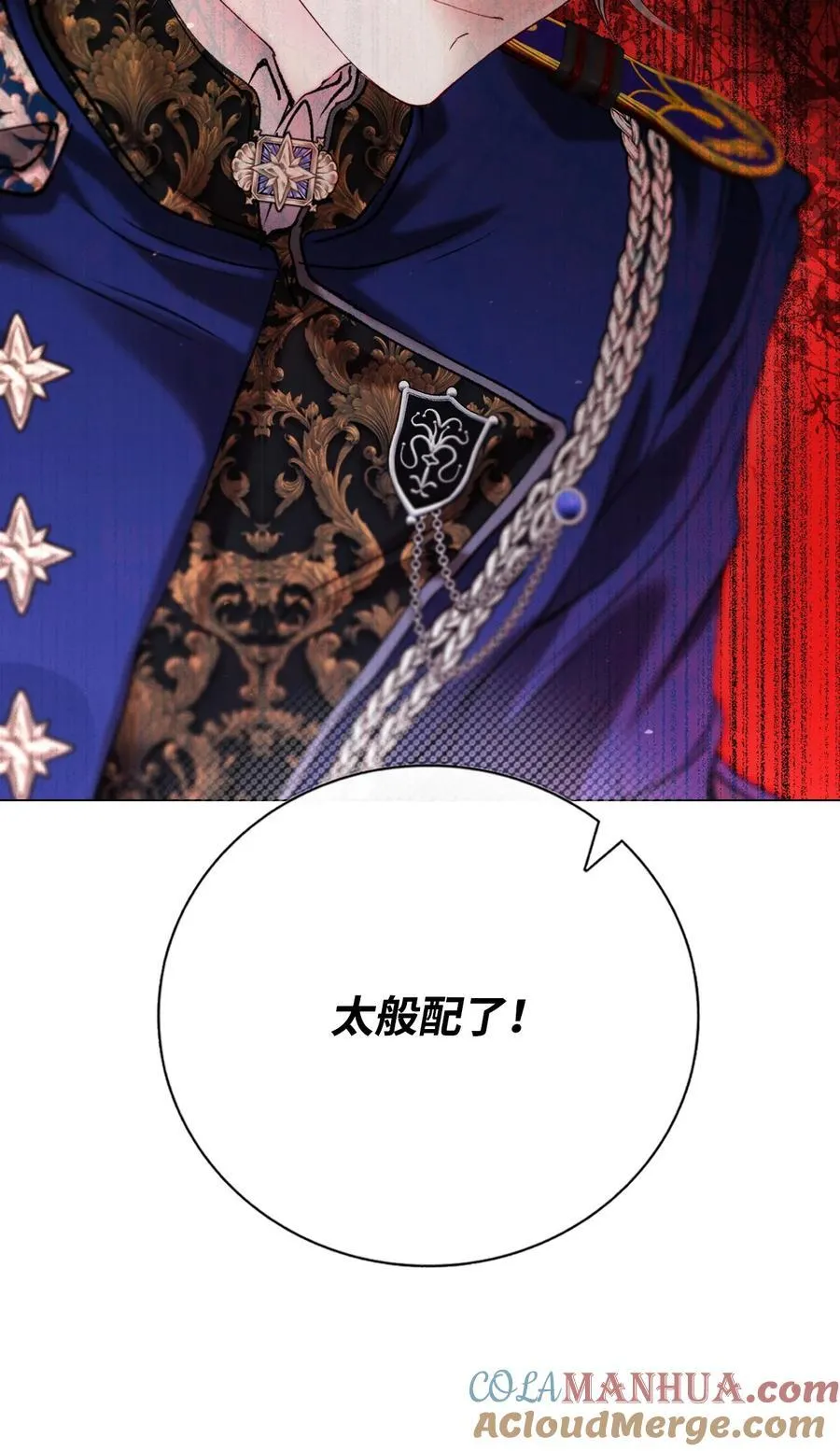129 追求幸福 第53页