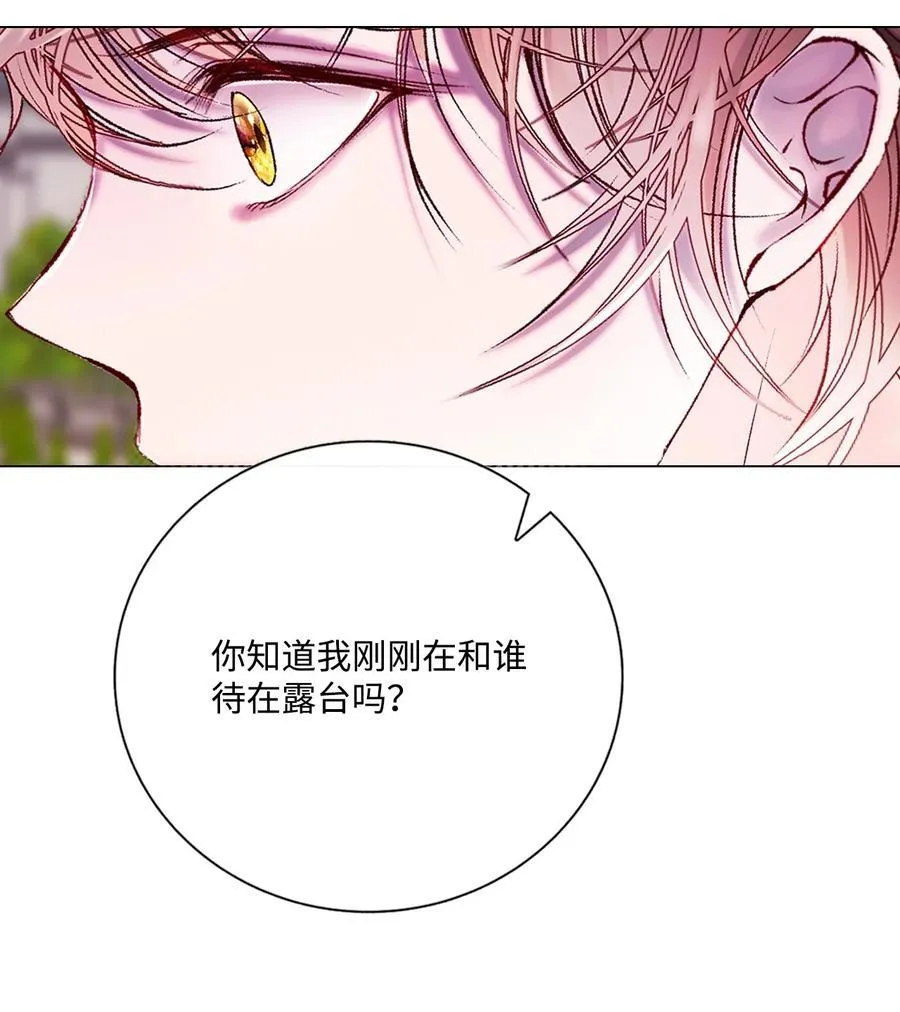 129 追求幸福 第62页