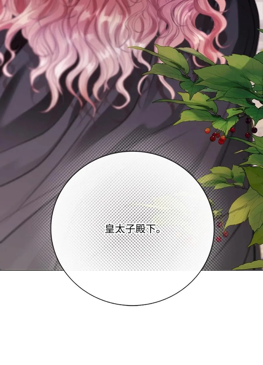 129 追求幸福 第64页