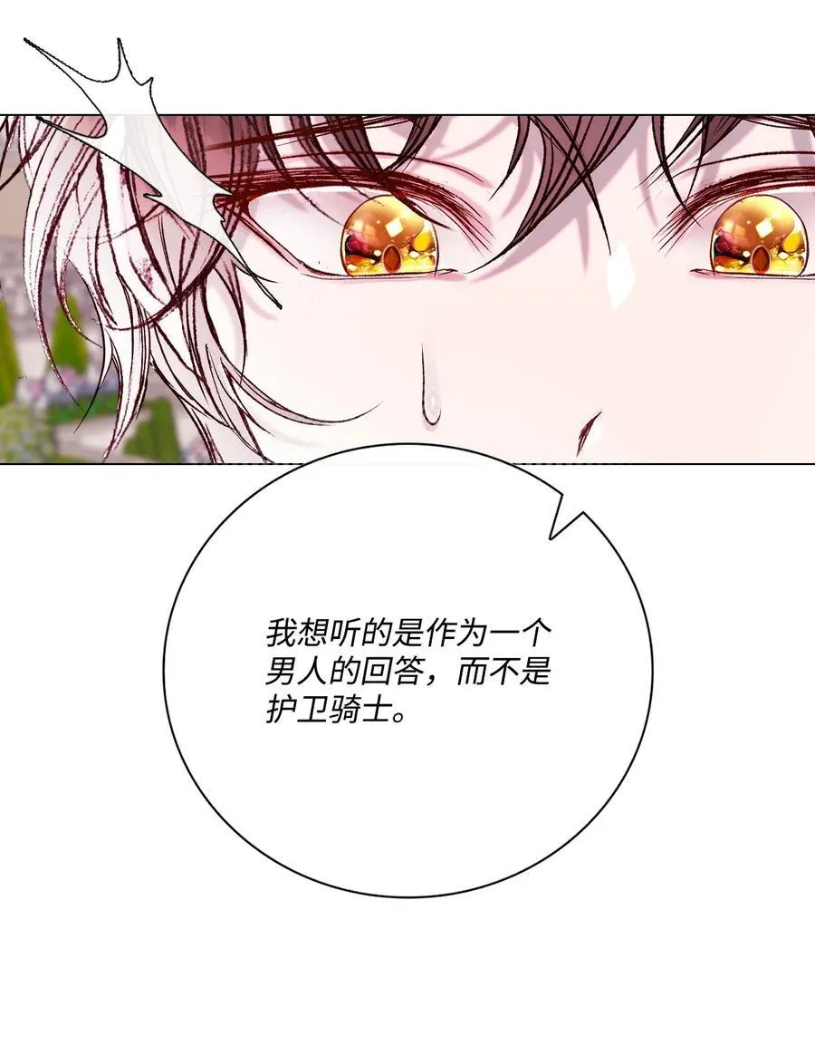 129 追求幸福 第72页