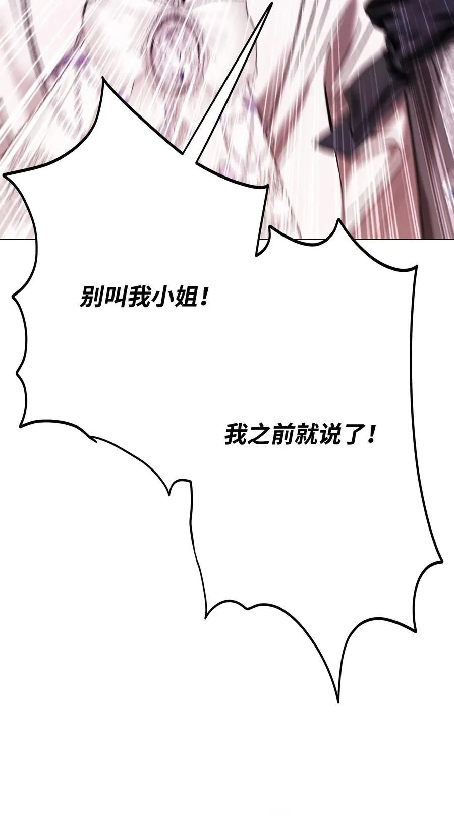 129 追求幸福 第79页
