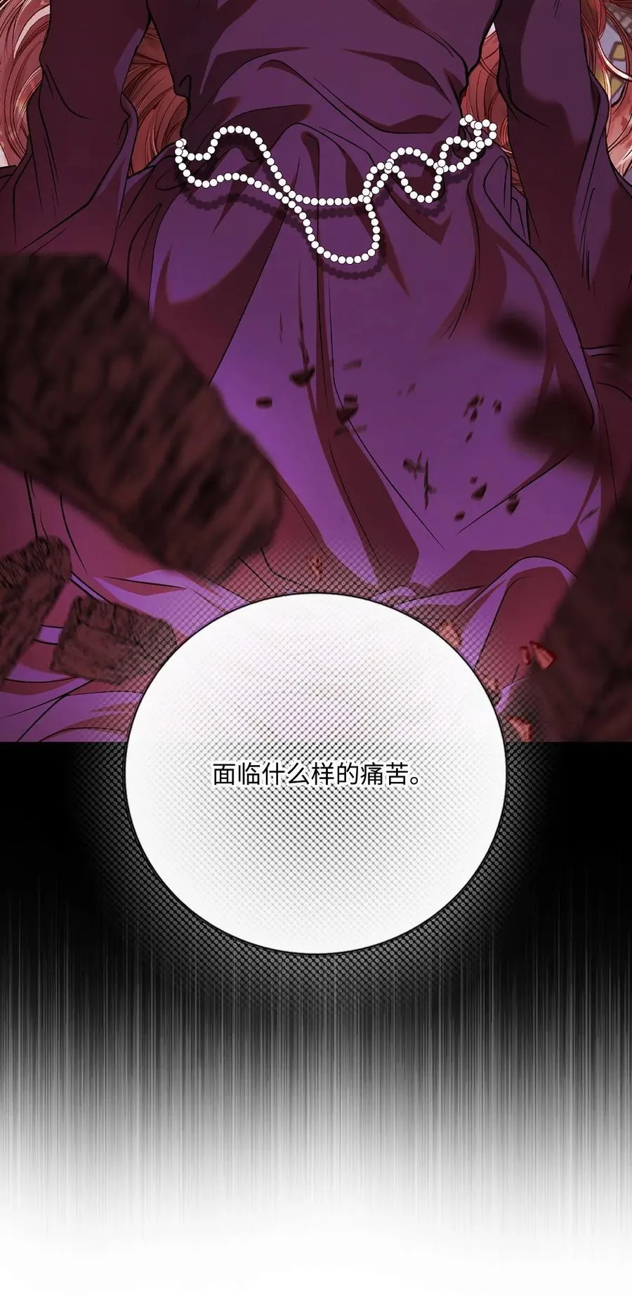 129 追求幸福 第87页
