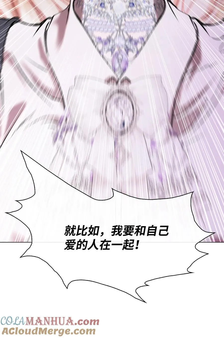 129 追求幸福 第89页