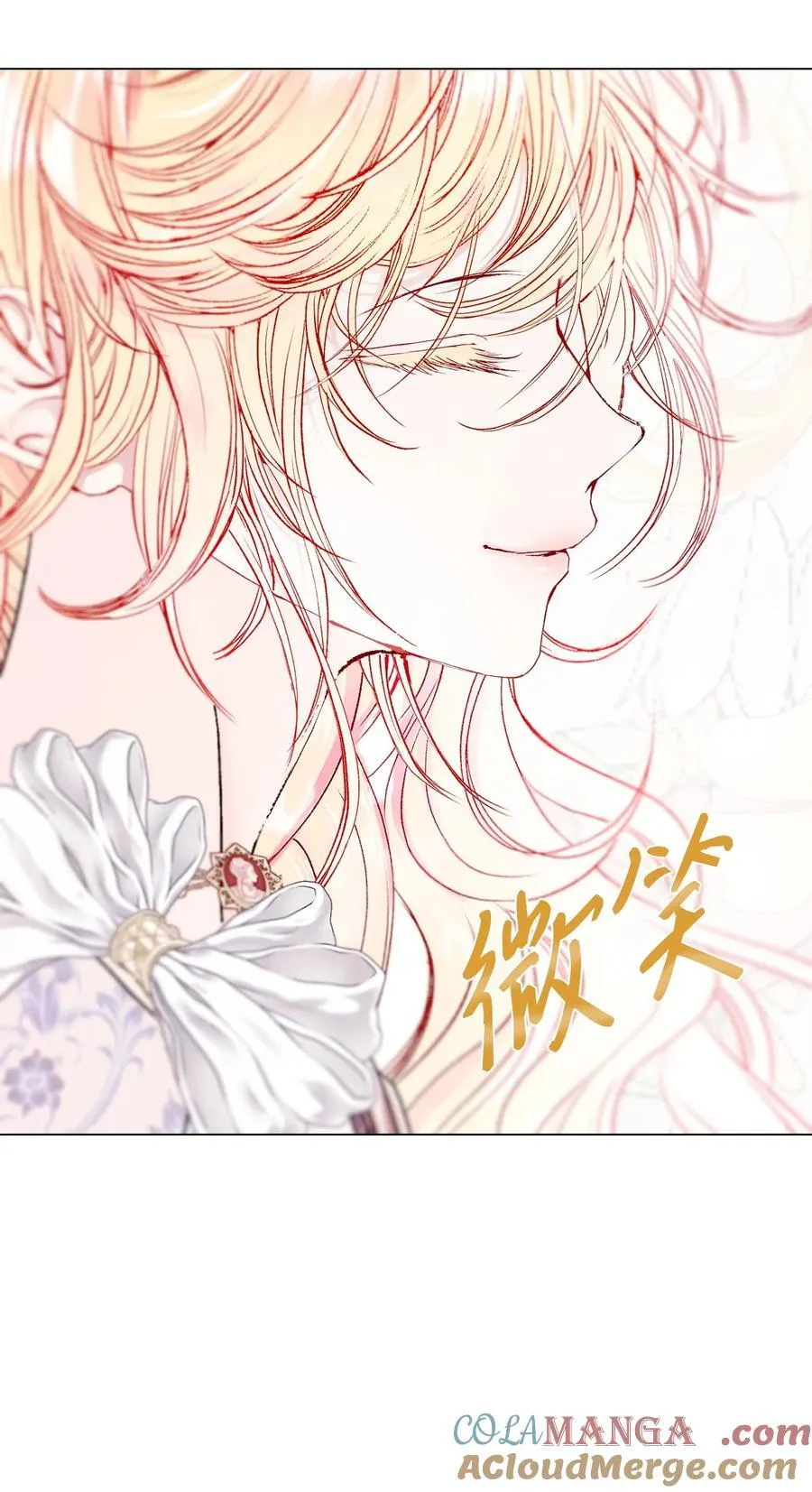 130 婚礼前夕 第4页