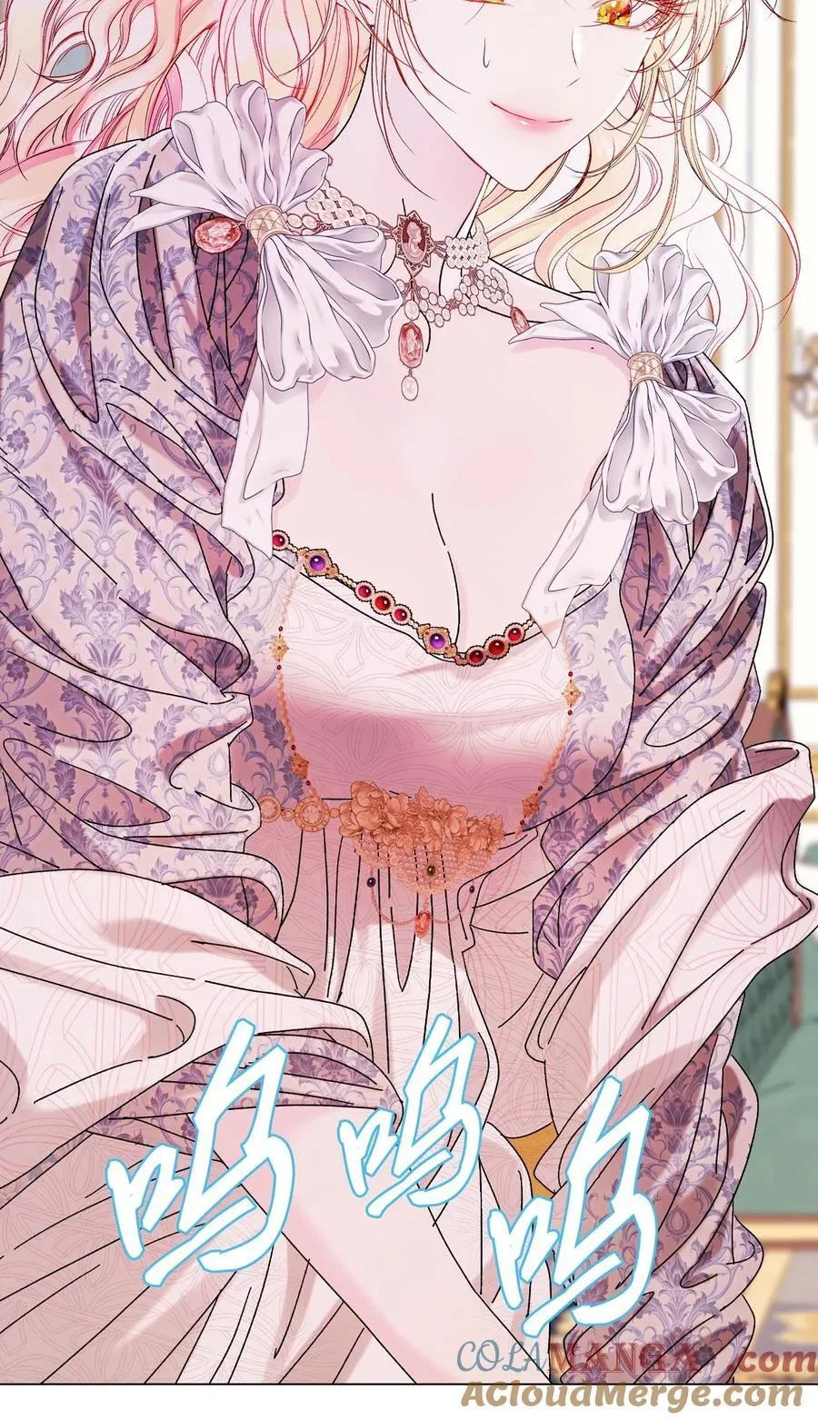 130 婚礼前夕 第19页