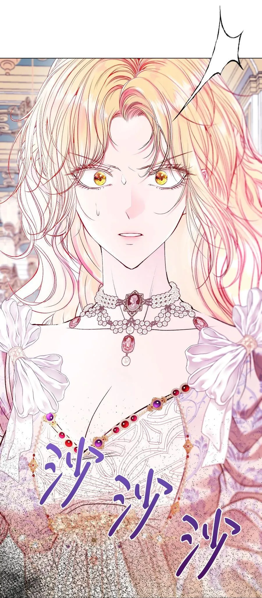 130 婚礼前夕 第24页
