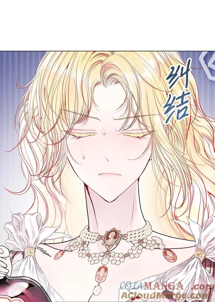 130 婚礼前夕 第49页