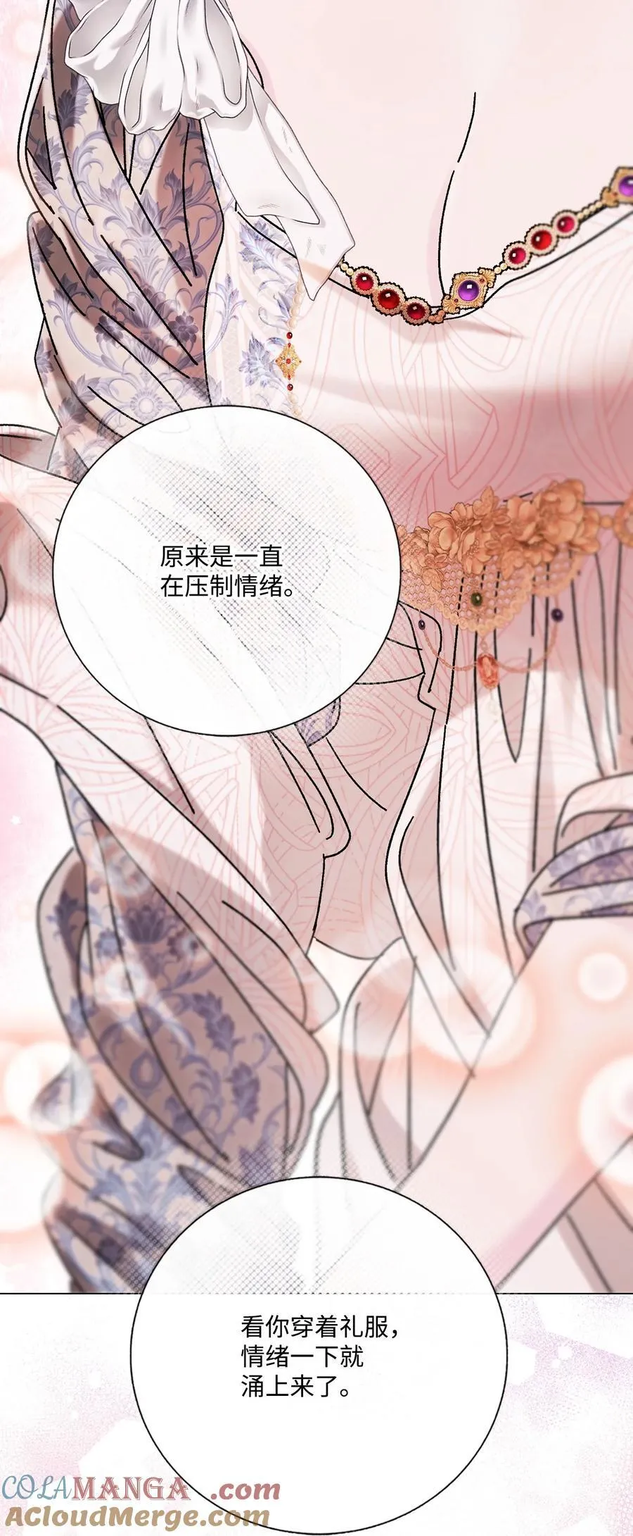 130 婚礼前夕 第64页