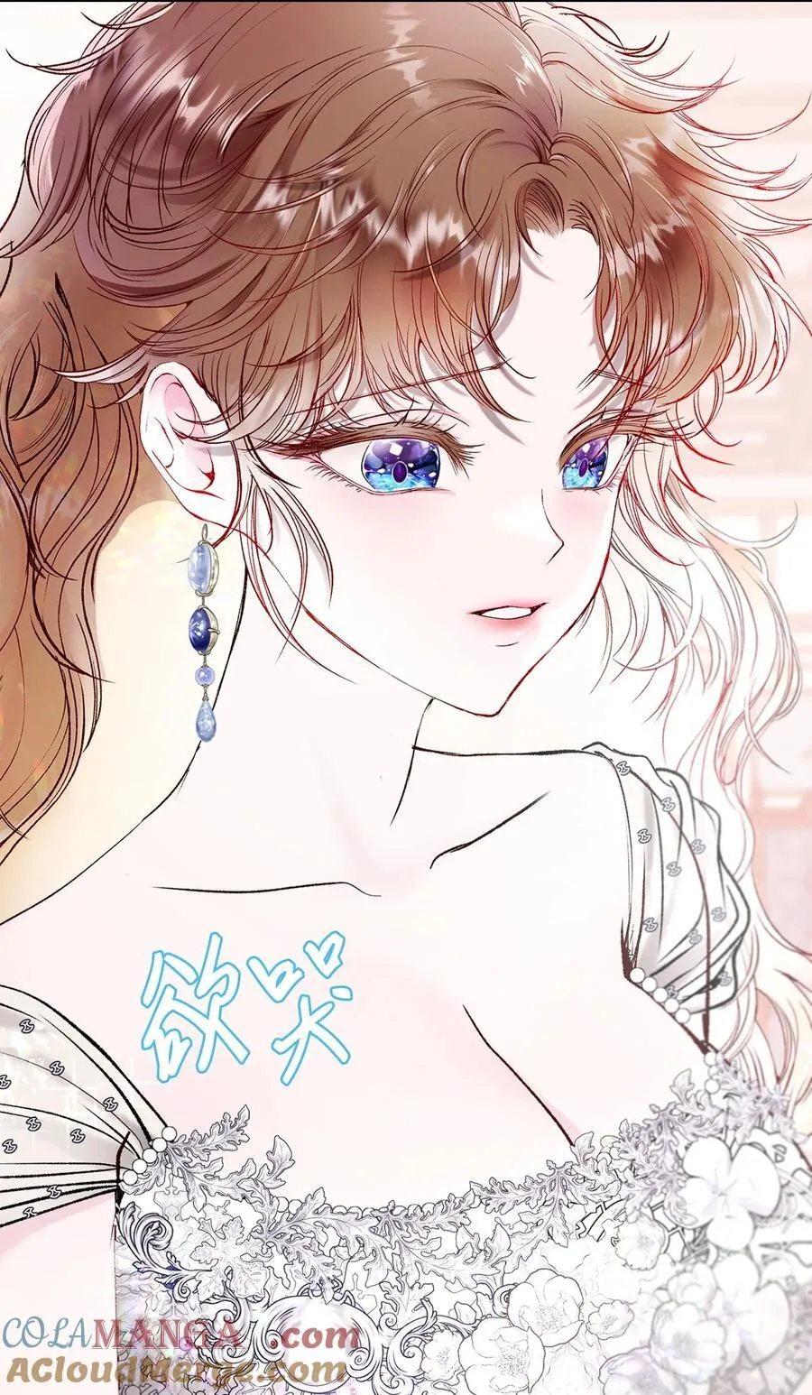 130 婚礼前夕 第67页