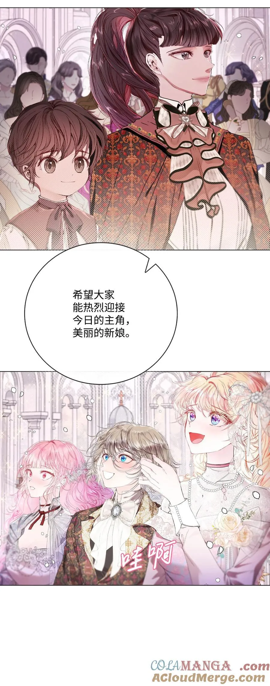 131 真实的自我 第7页