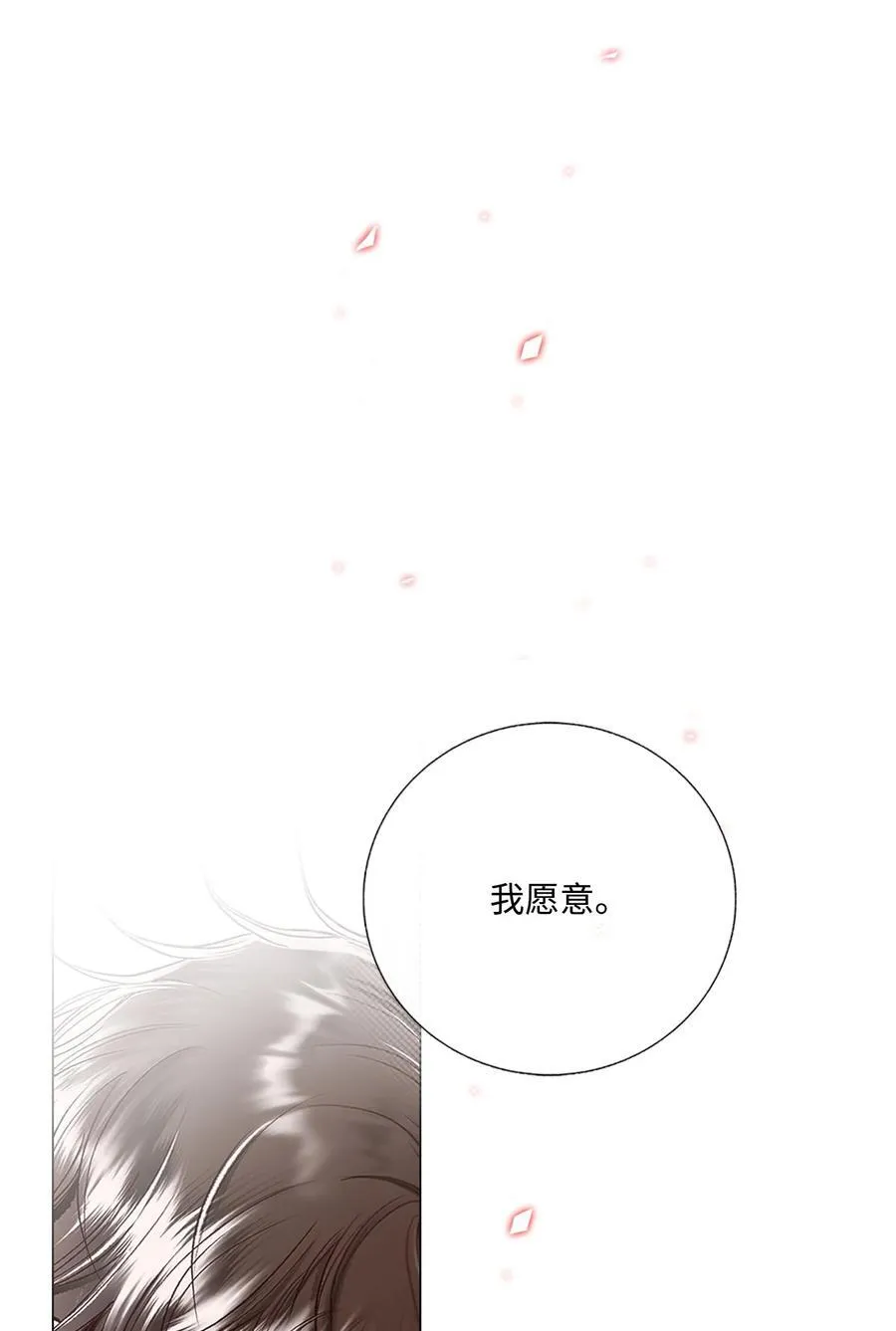 131 真实的自我 第23页
