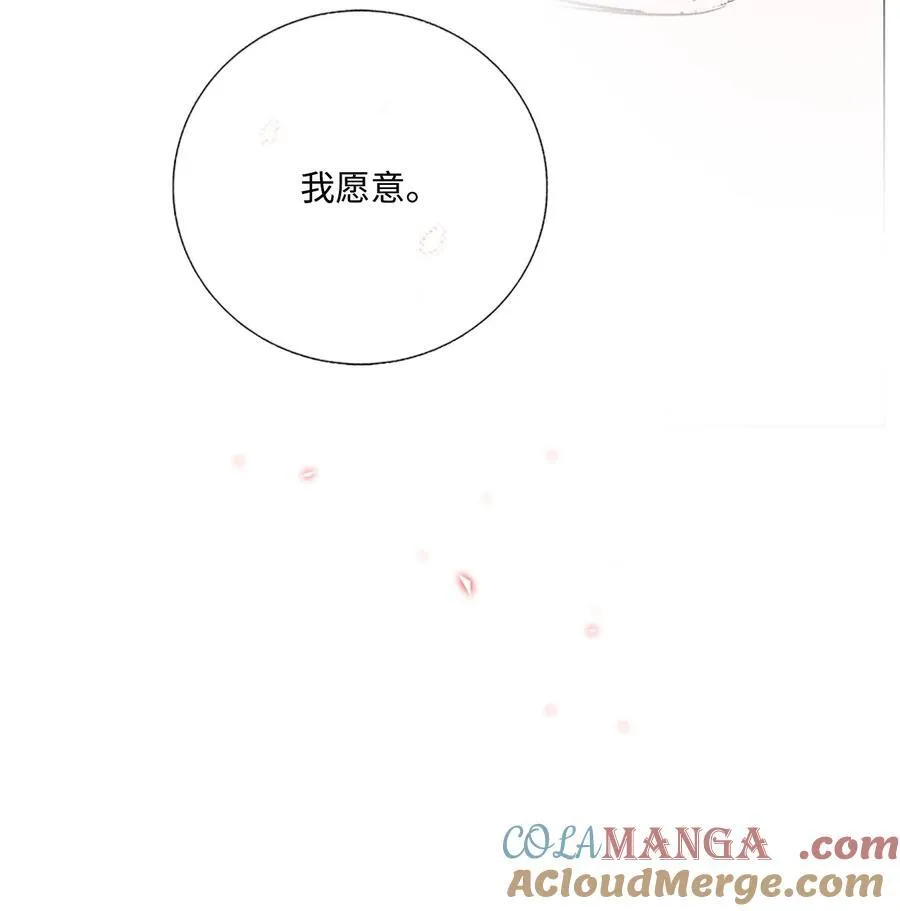 131 真实的自我 第25页