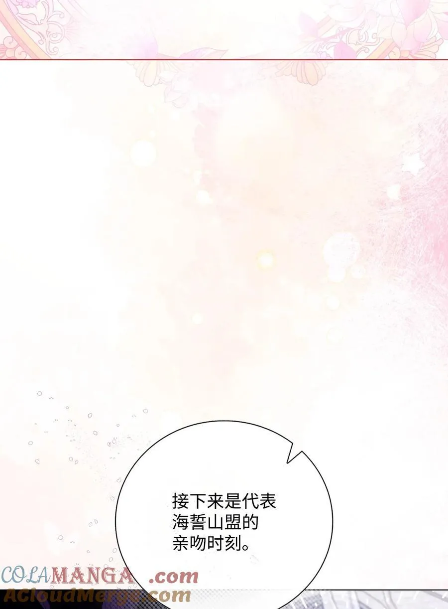 131 真实的自我 第28页