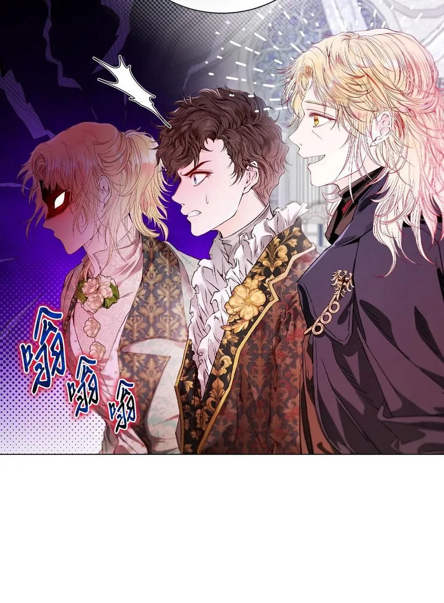 131 真实的自我 第29页