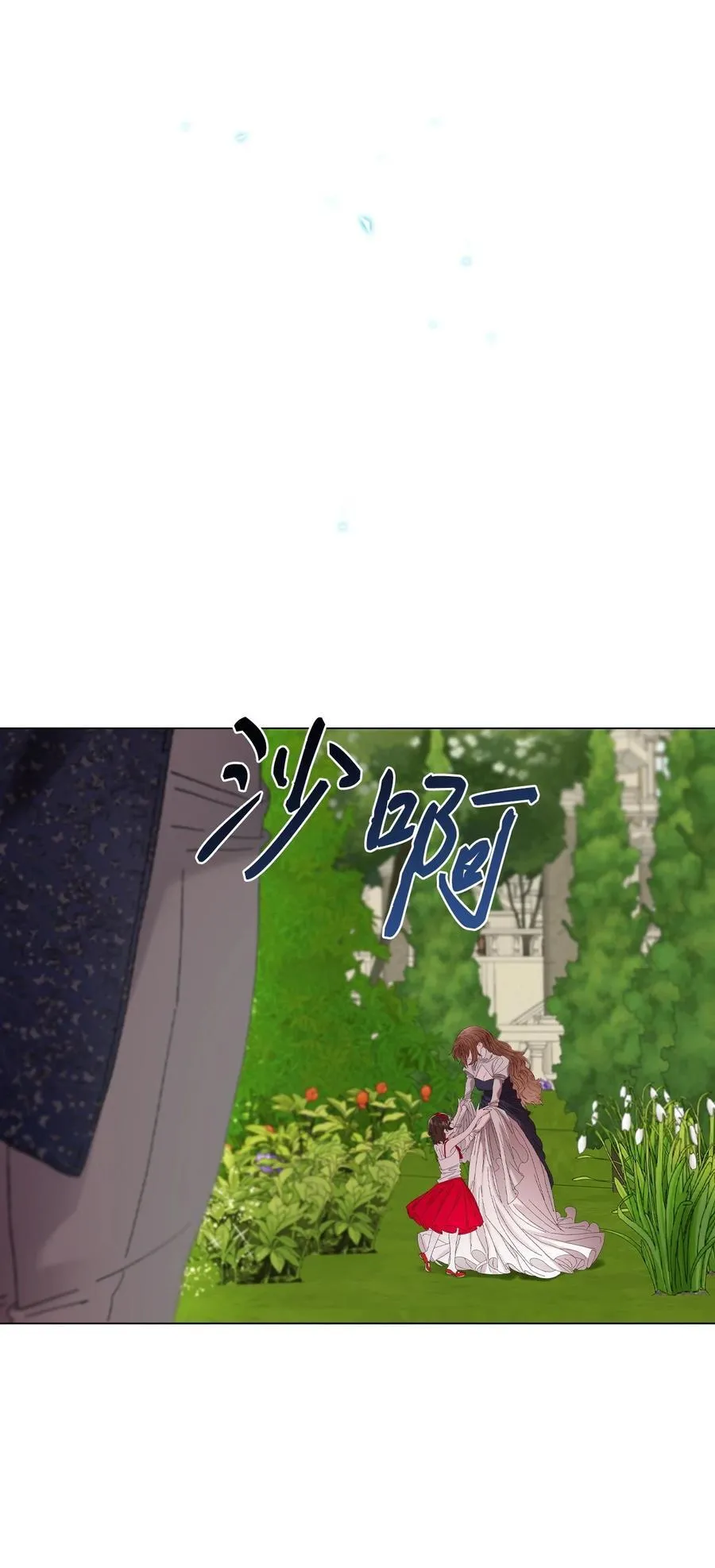 131 真实的自我 第75页
