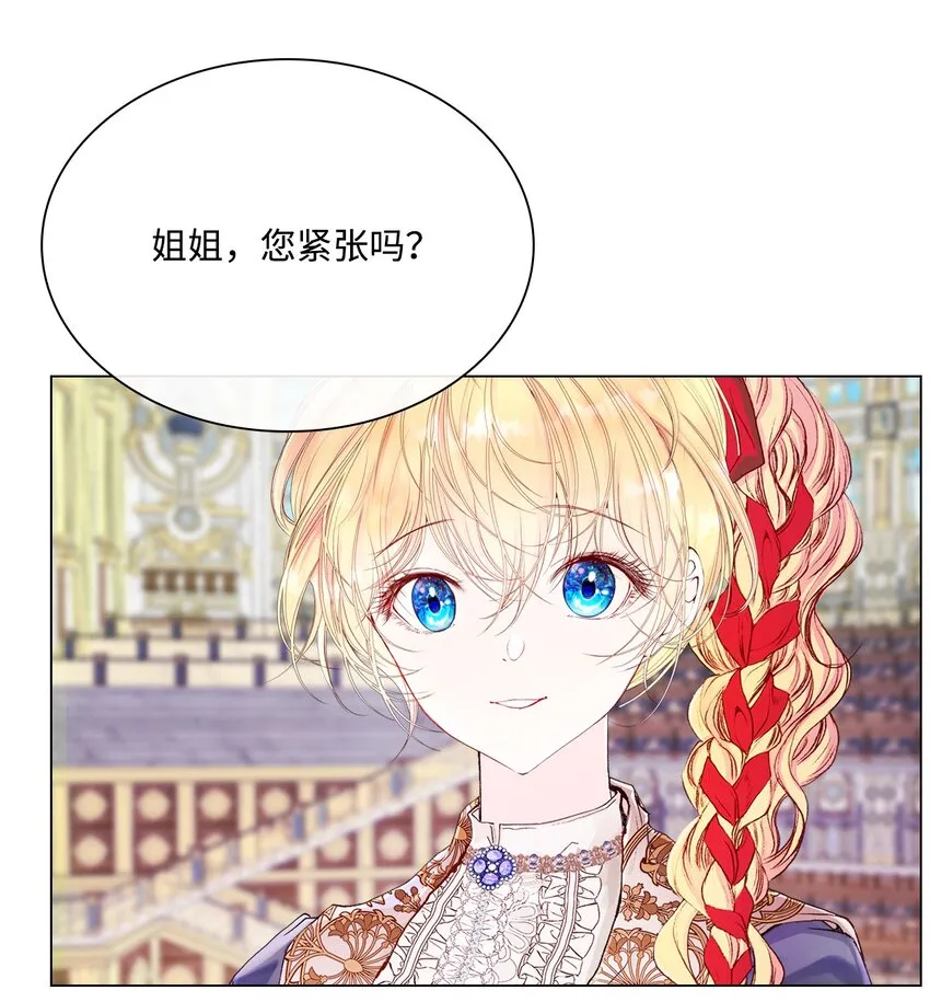 78 不许碰她 第2页