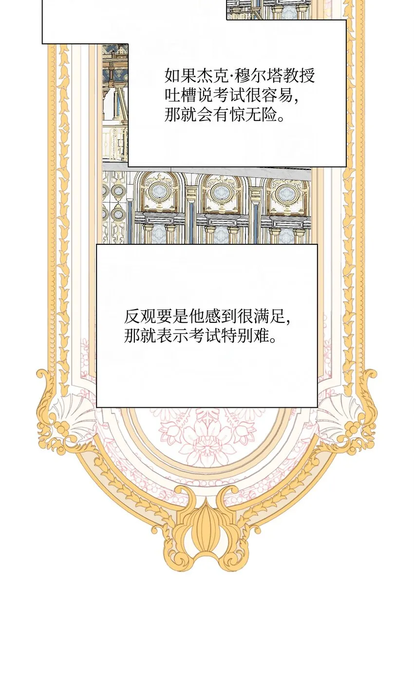 78 不许碰她 第11页