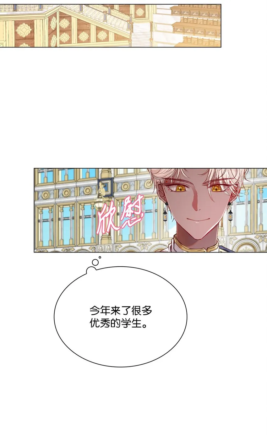 78 不许碰她 第17页