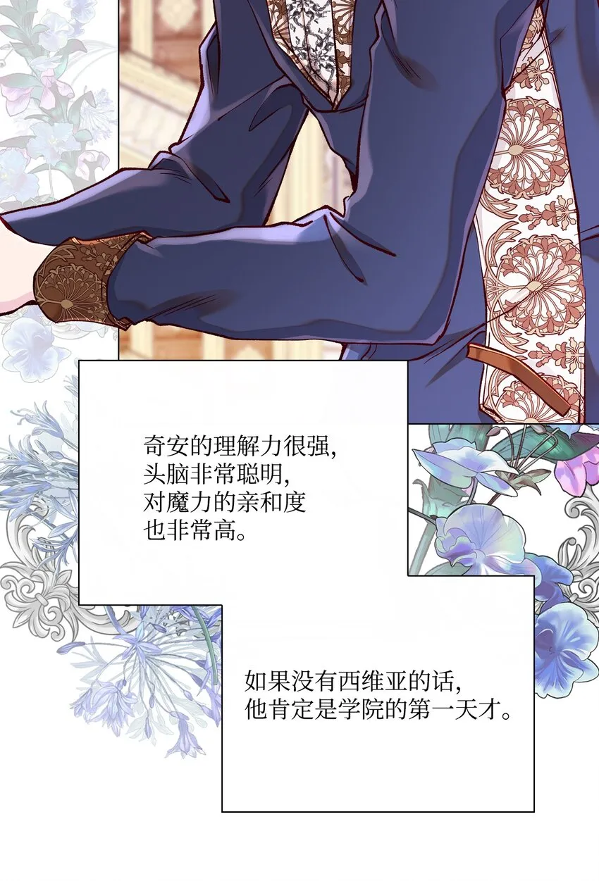 78 不许碰她 第19页