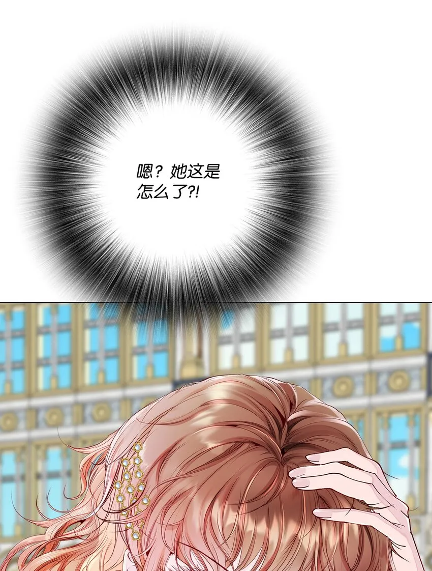 78 不许碰她 第24页