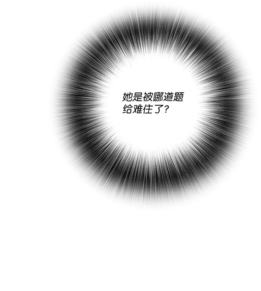 78 不许碰她 第26页