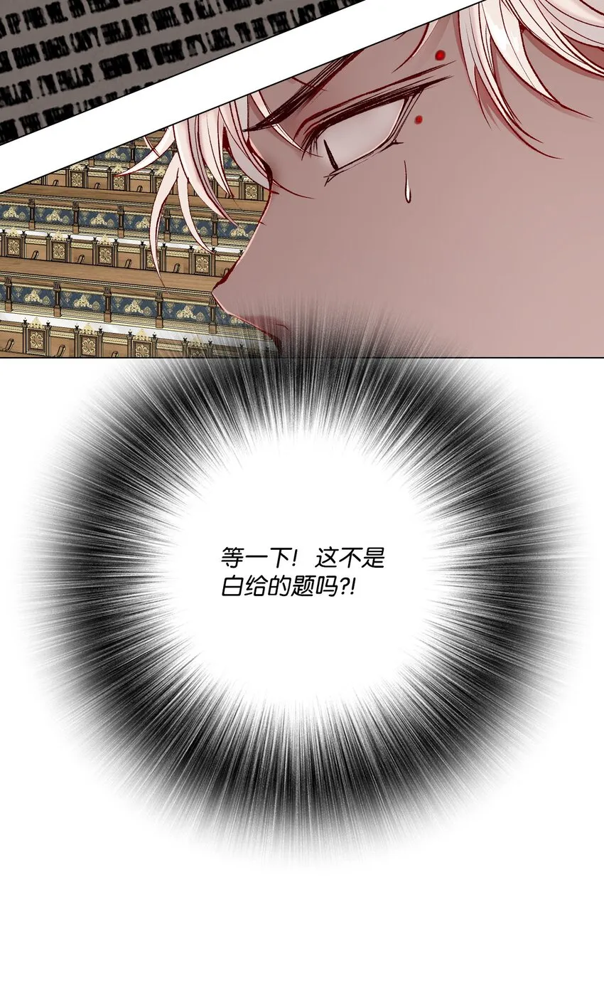 78 不许碰她 第28页