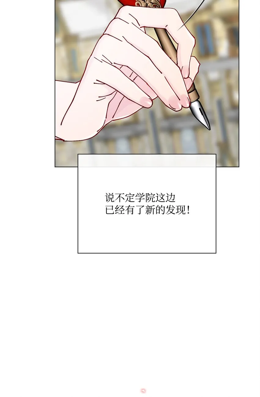 78 不许碰她 第33页