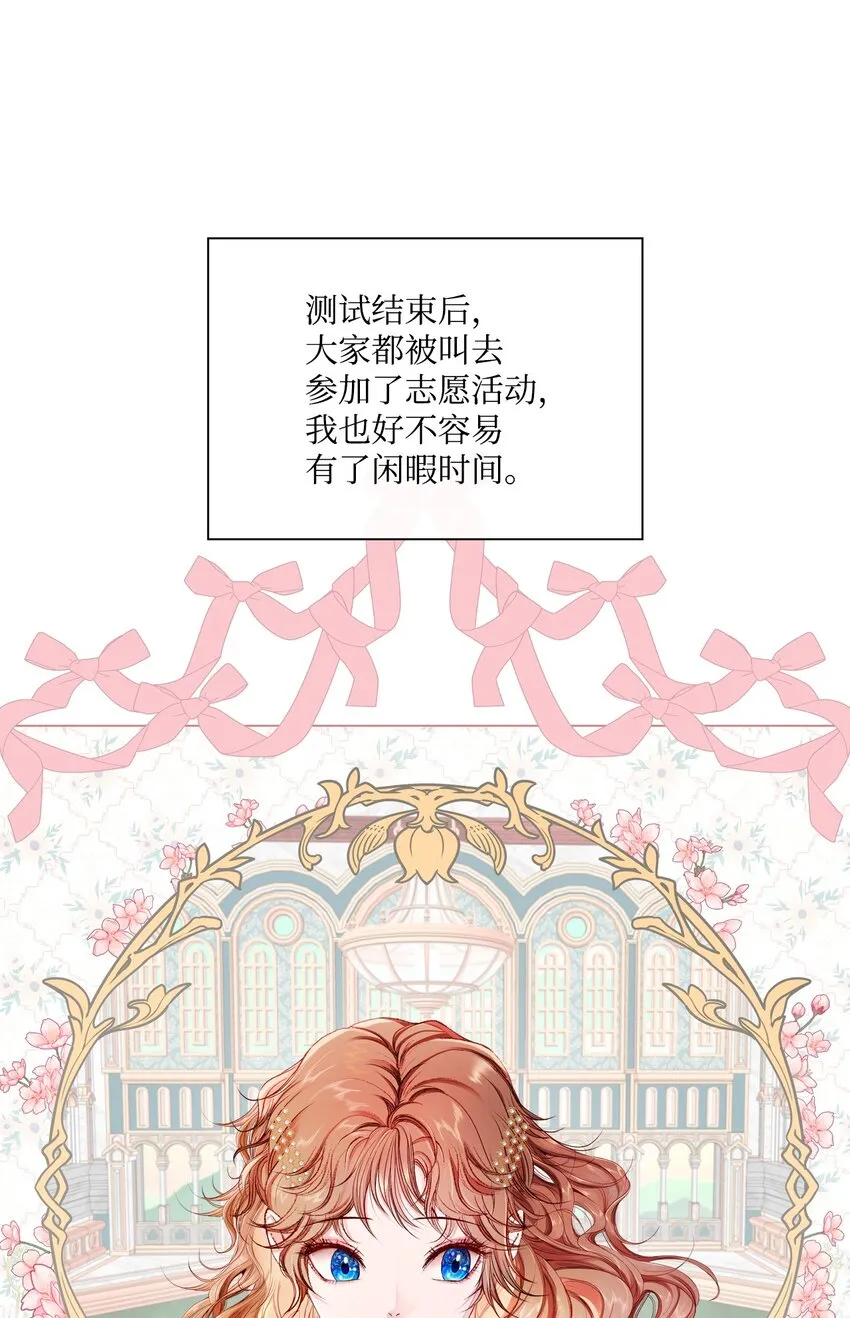 78 不许碰她 第36页