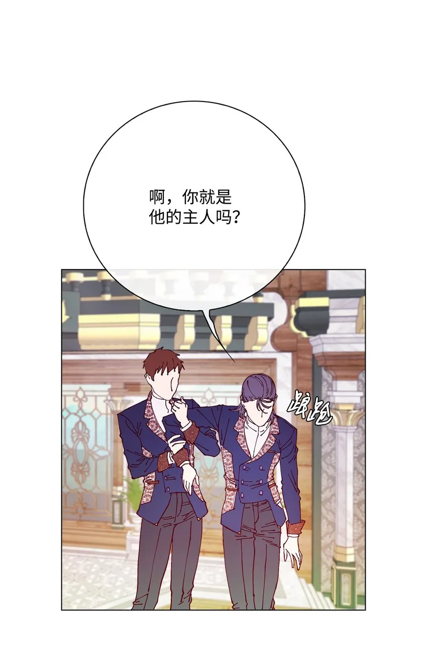 78 不许碰她 第61页