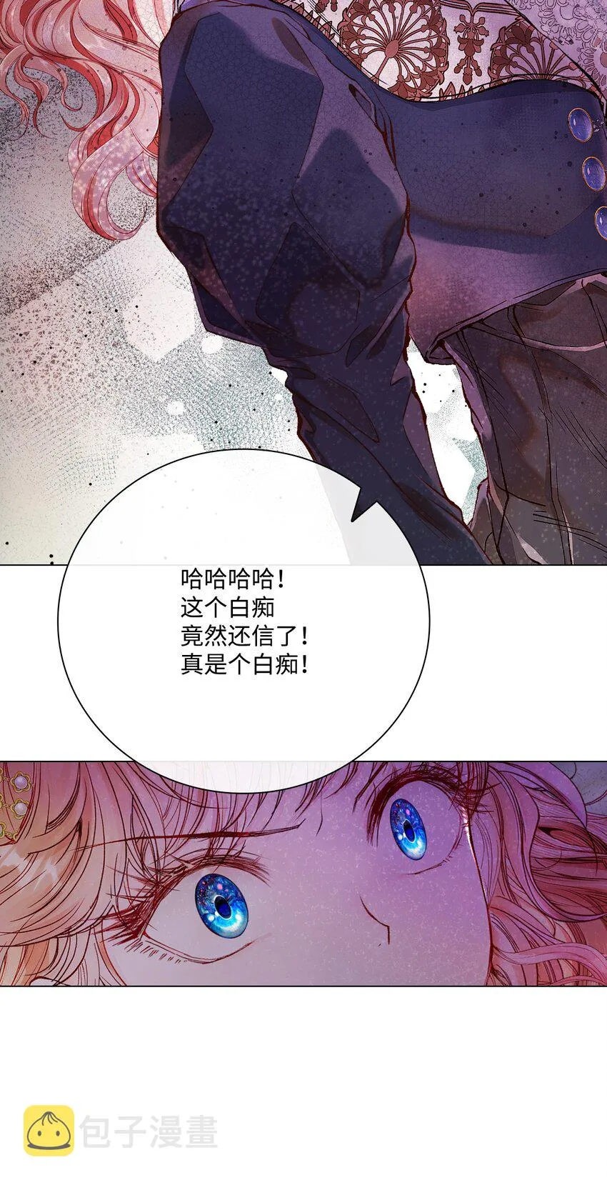 78 不许碰她 第68页