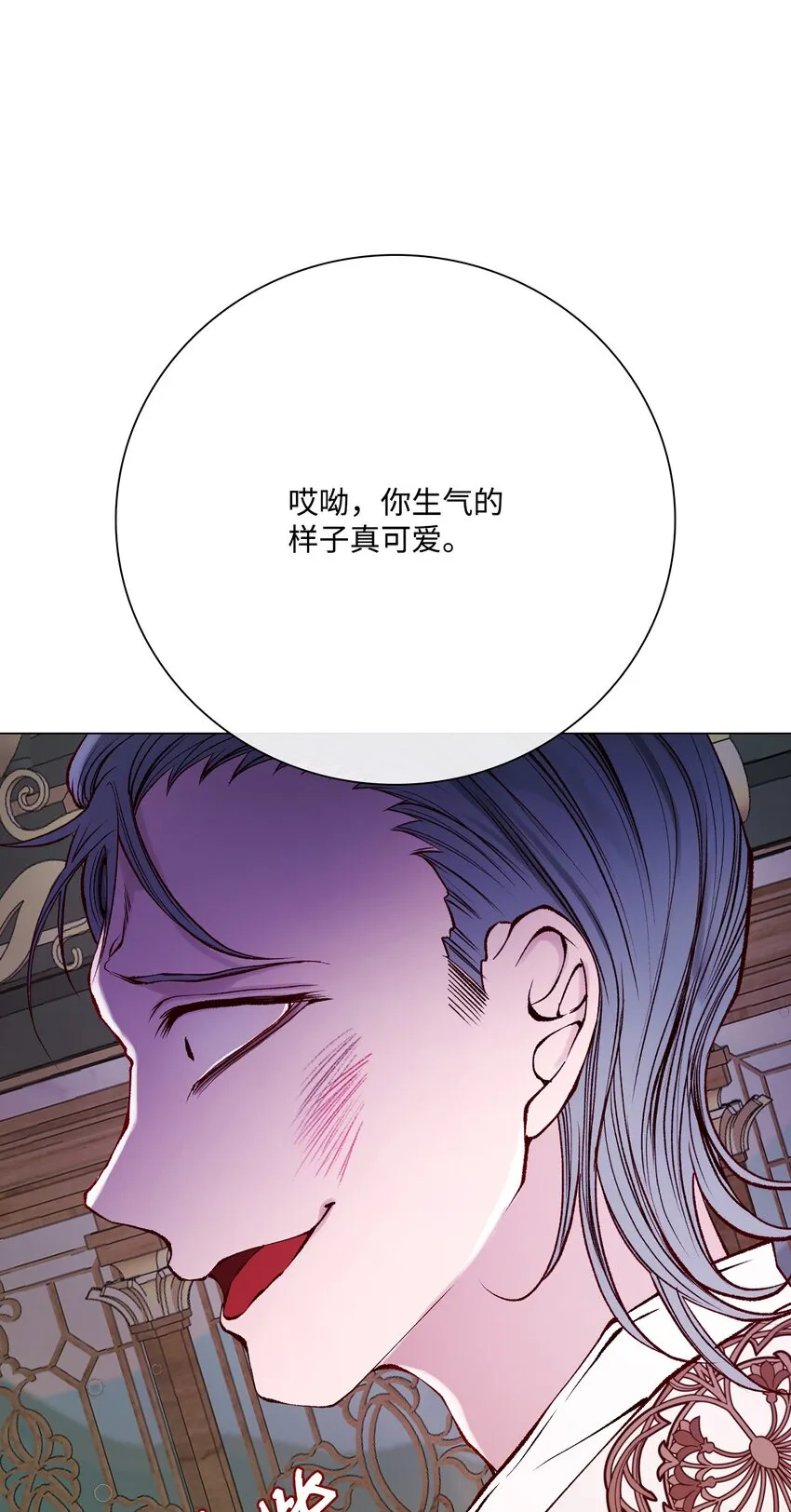 78 不许碰她 第69页