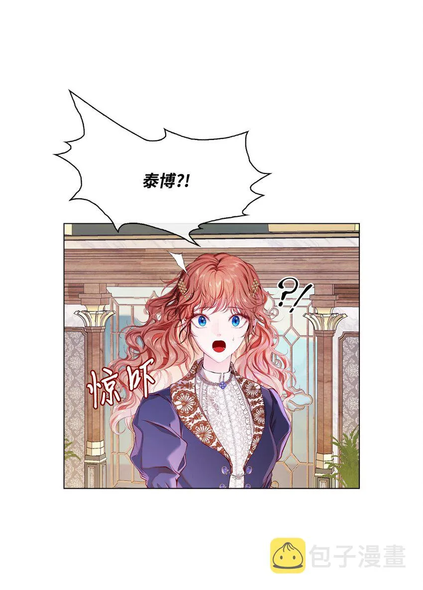 78 不许碰她 第74页