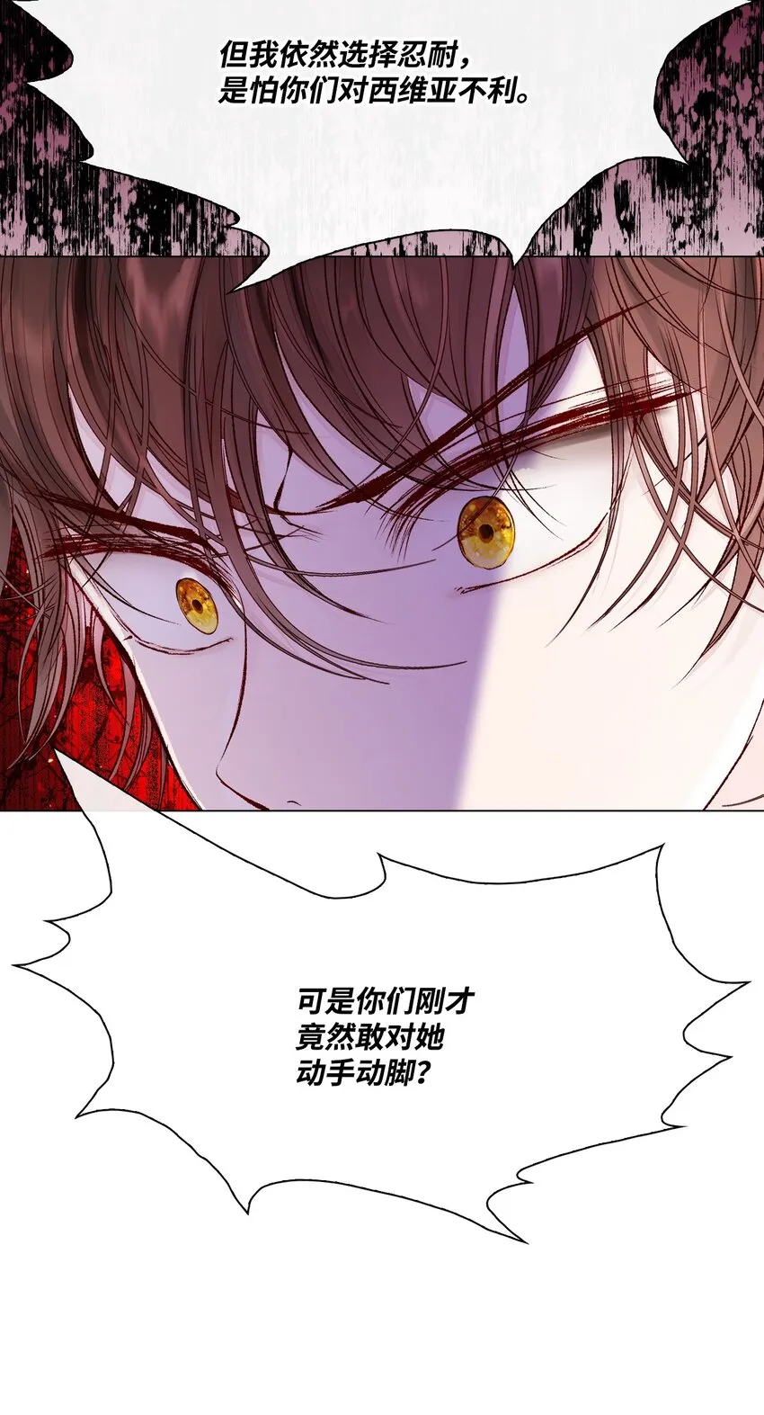 79 错题 第3页
