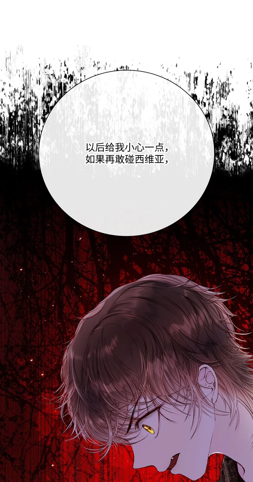79 错题 第4页