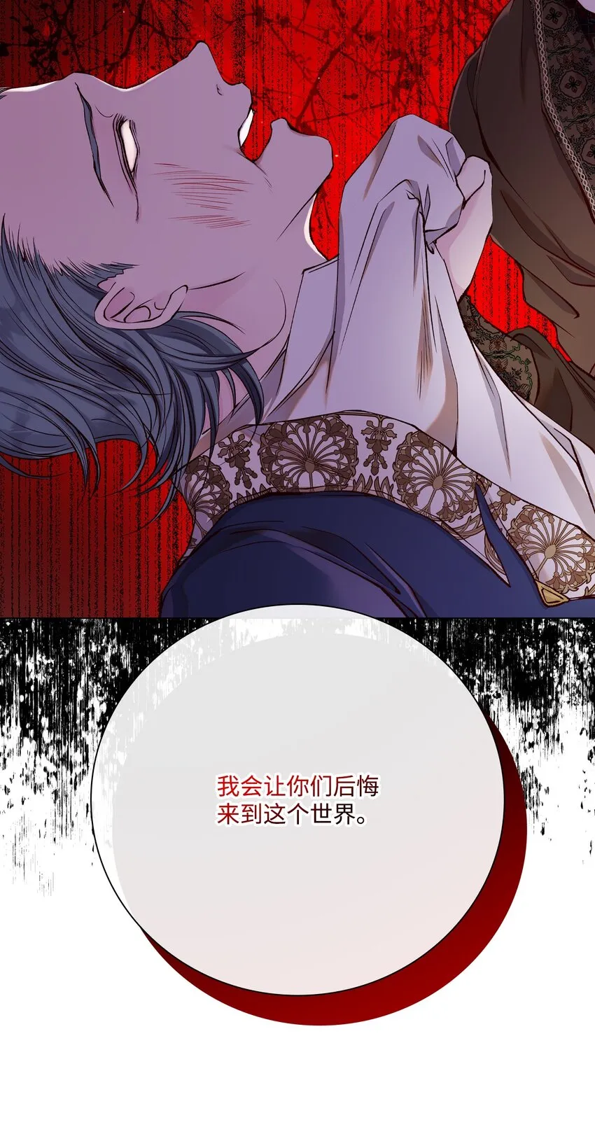 79 错题 第5页