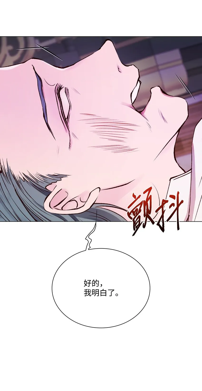 79 错题 第6页