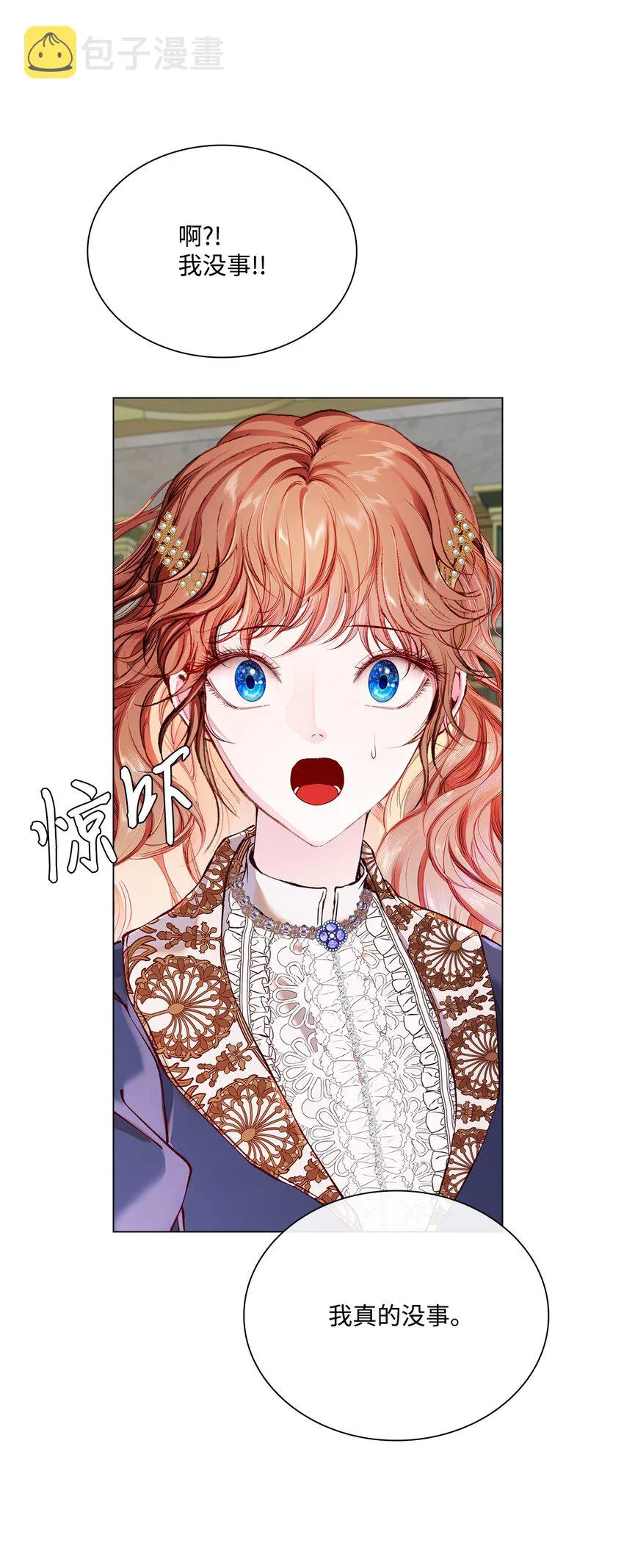 79 错题 第9页