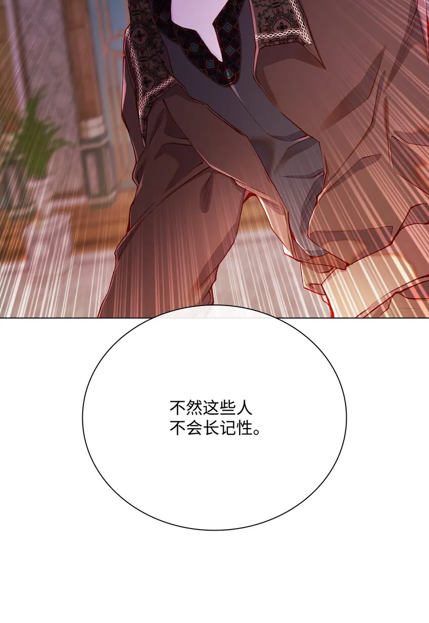 79 错题 第11页