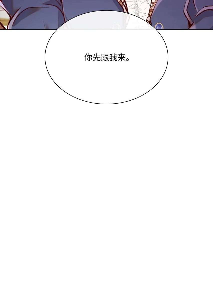 79 错题 第14页