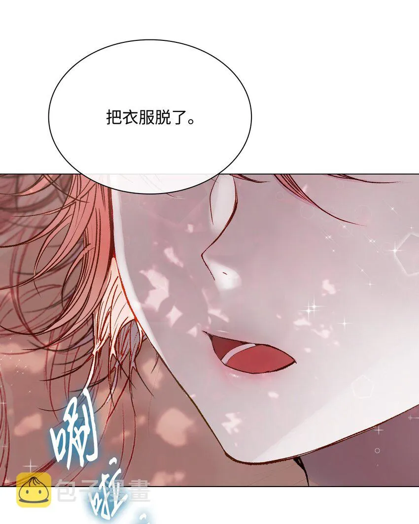 79 错题 第22页
