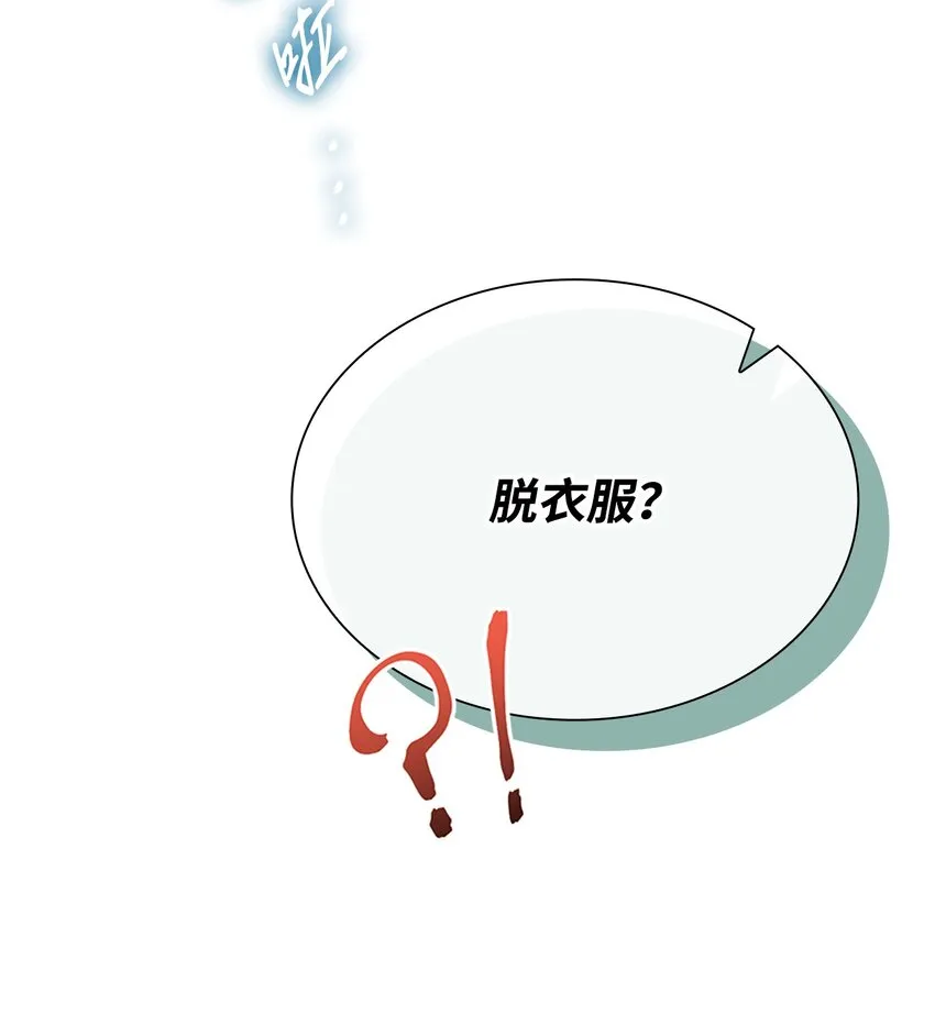 79 错题 第23页