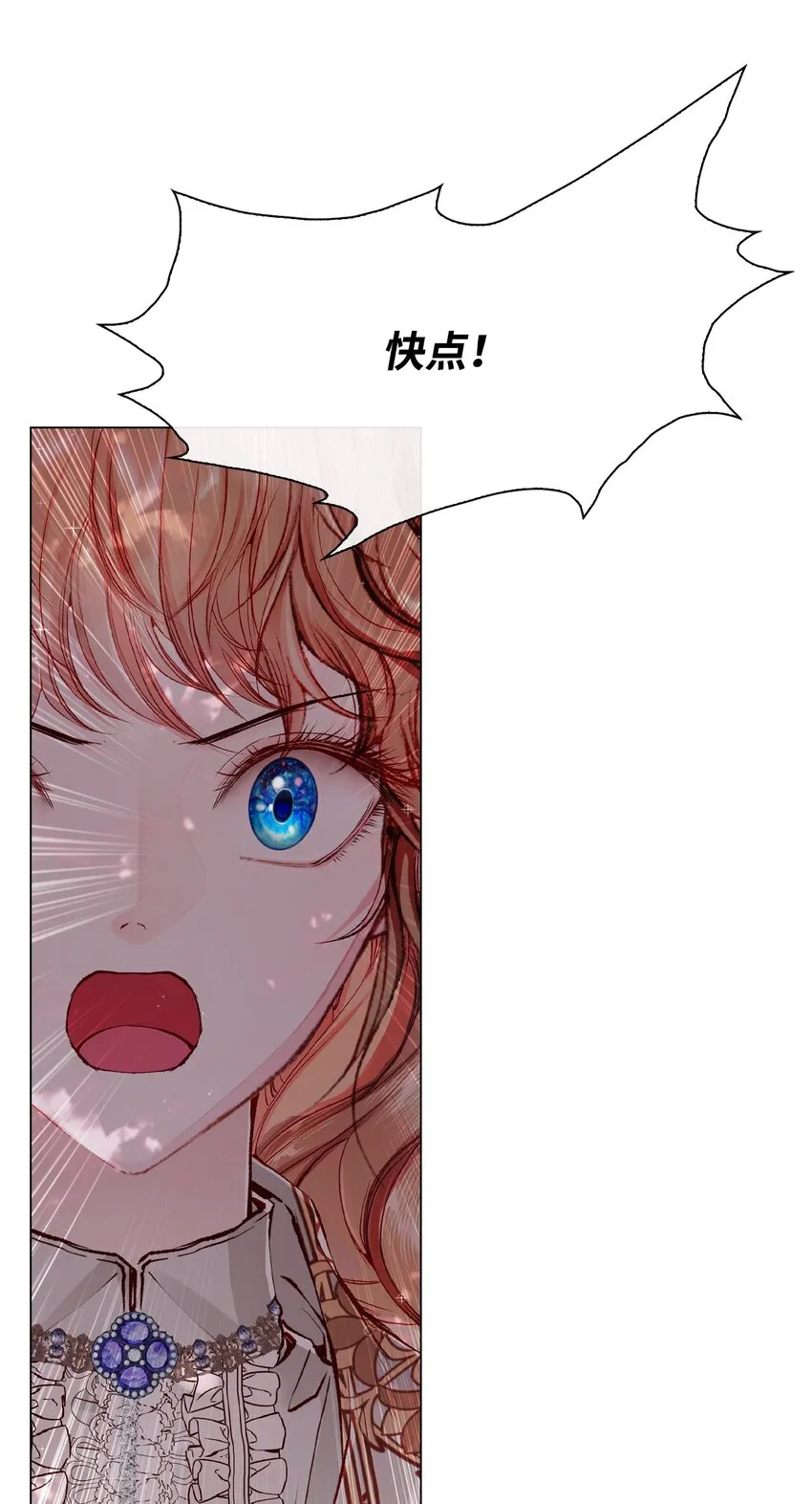 79 错题 第24页
