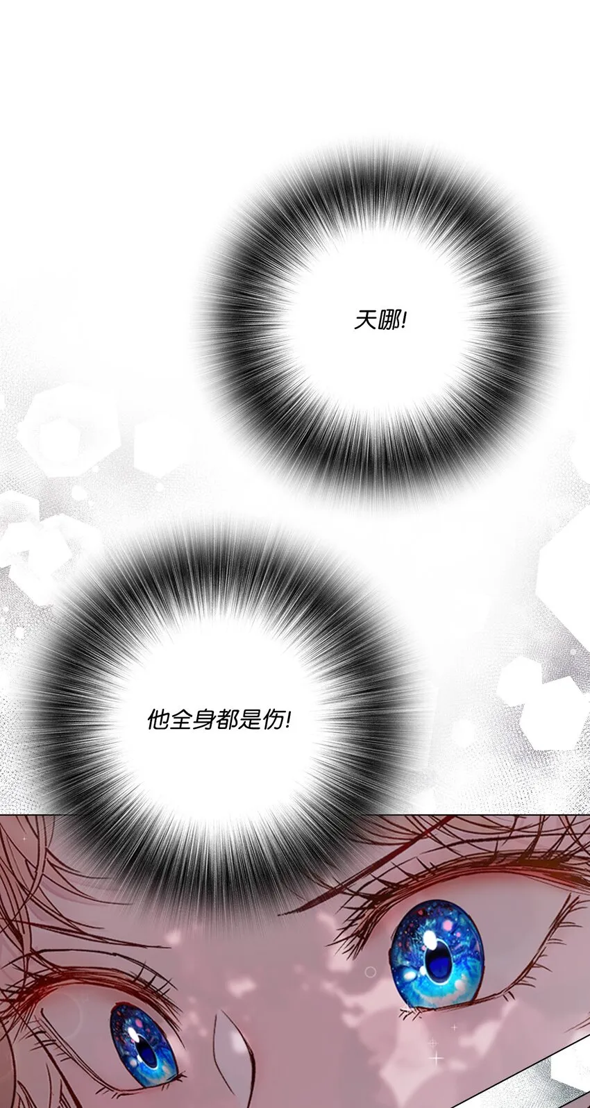 79 错题 第27页
