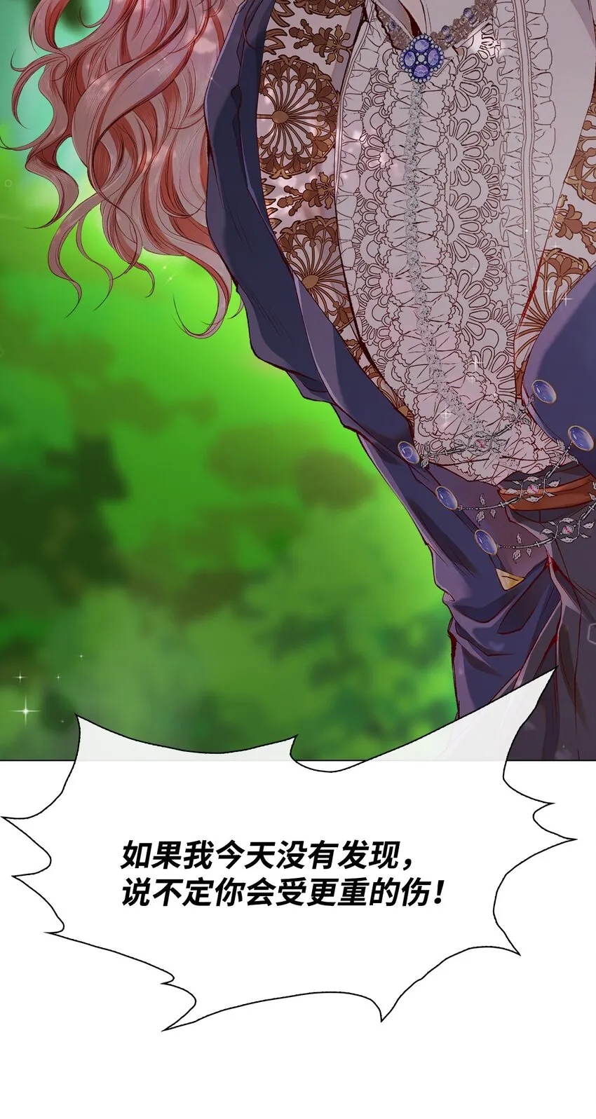 79 错题 第31页
