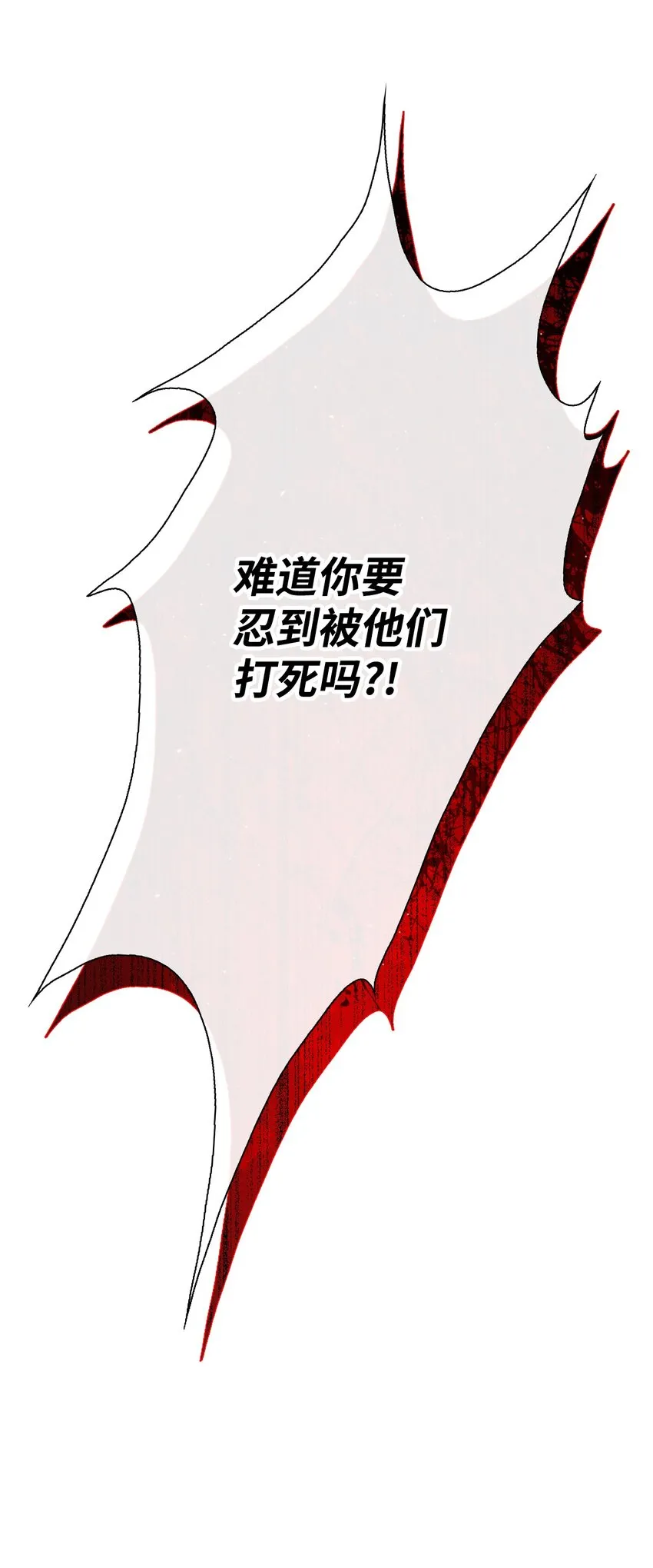 79 错题 第32页