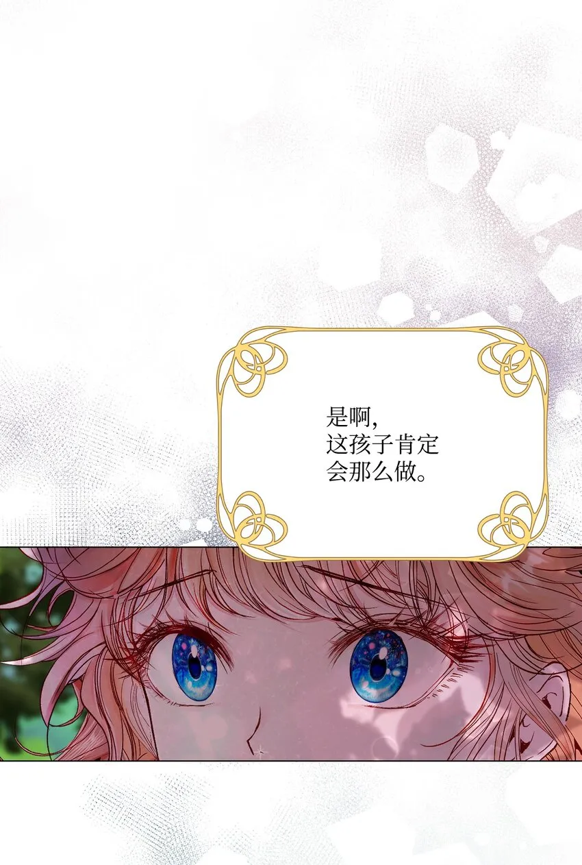 79 错题 第34页