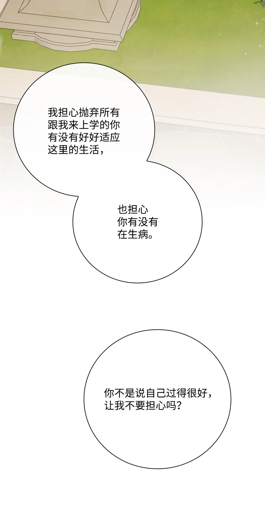 79 错题 第39页