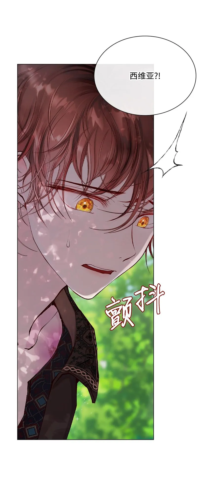 79 错题 第41页