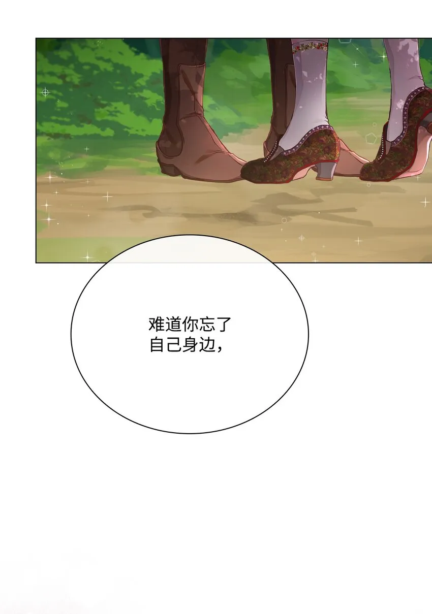 79 错题 第44页
